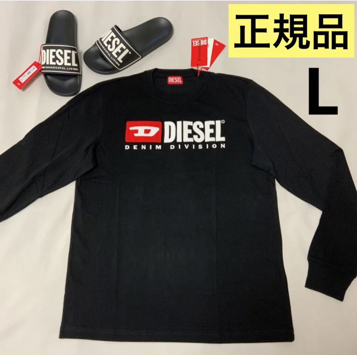 超特価激安 洗練されたデザイン DIESEL T-JUST-LS-DIV ブラック L A03768 0GRAI 2023新モデル #DIESELMAKO 長袖Tシャツ 超特価激安 洗練されたデザイン DIESEL T-JUST-LS-DIV ブラック L A03768 0GRAI 2023新モデル #DIESELMAKO 長袖Tシャツ