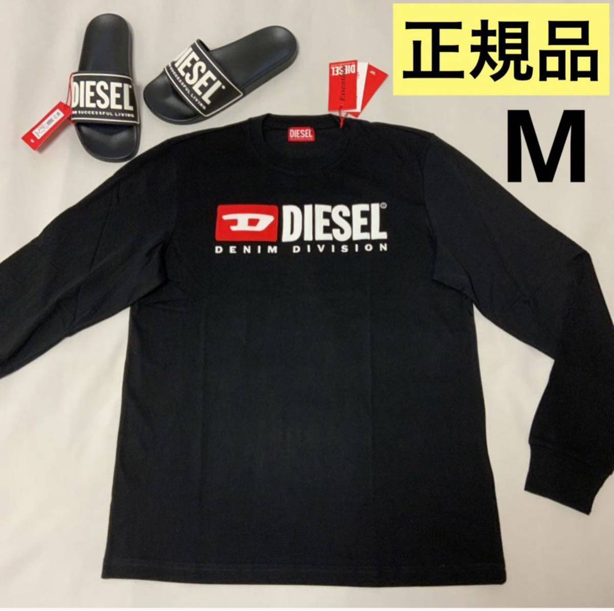 洗練されたデザイン　DIESEL　T-JUST-LS-DIV　ブラック　M　A03768 0GRAI　2023新モデル　#DIESELMAKO_画像1