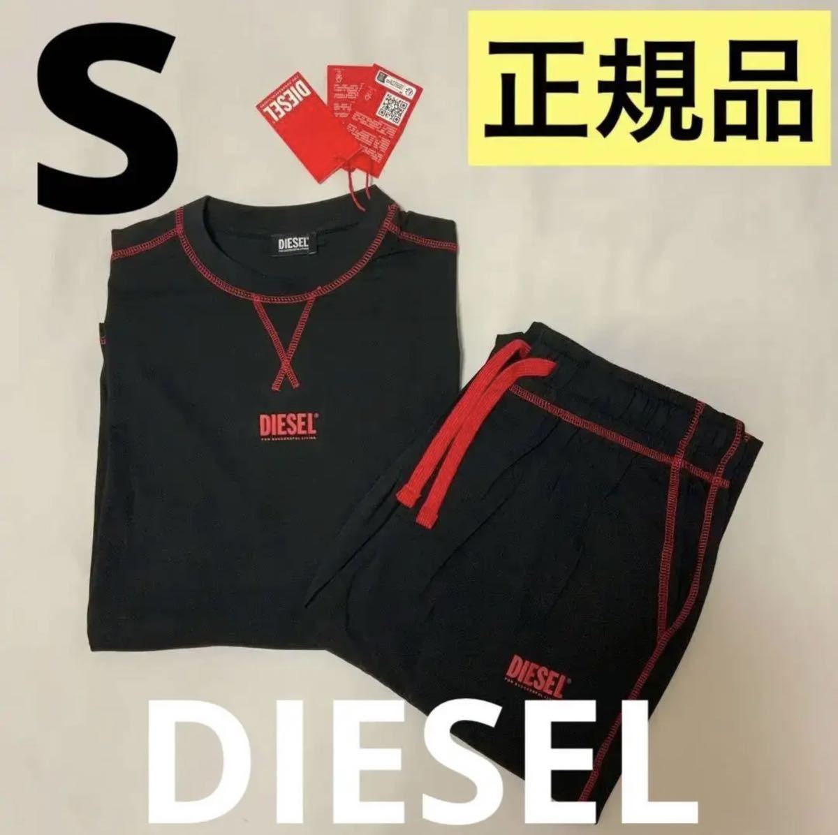 ブランド雑貨総合 洗練されたデザイン DIESEL ルームウェア