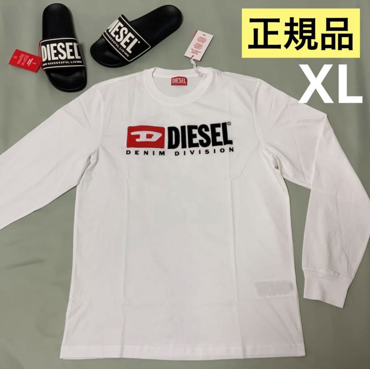 お気にいる 洗練されたデザイン DIESEL T-JUST-LS-DIV ホワイト XL