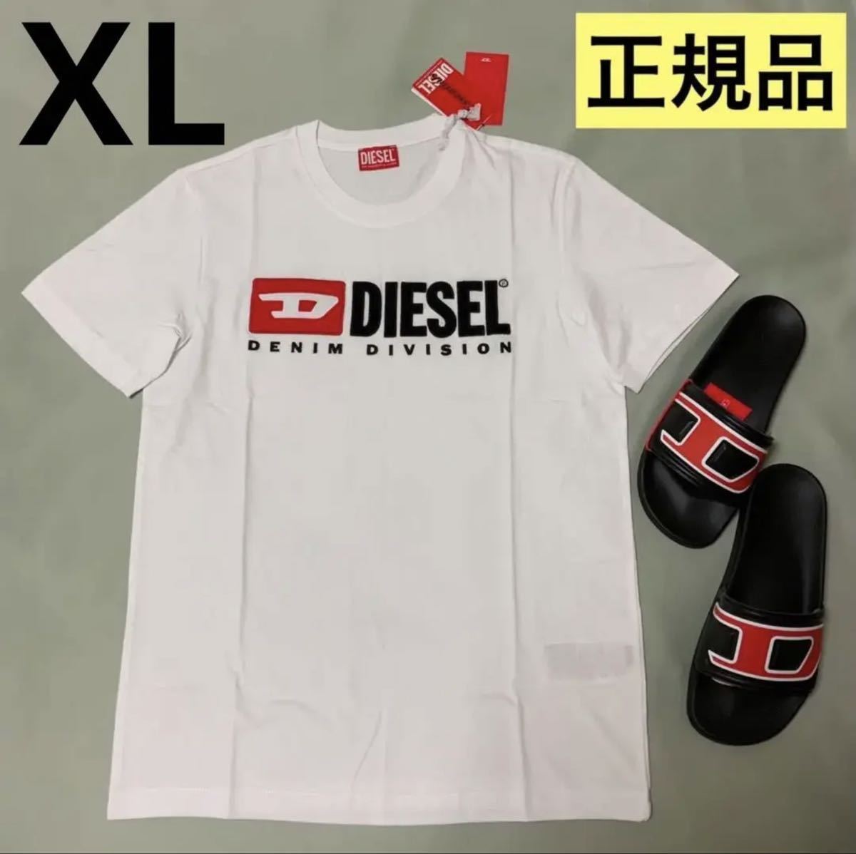 洗練されたデザイン　DIESEL　T-Diegor-Div　ホワイト　XL　A03766 0GRAI　新モデル