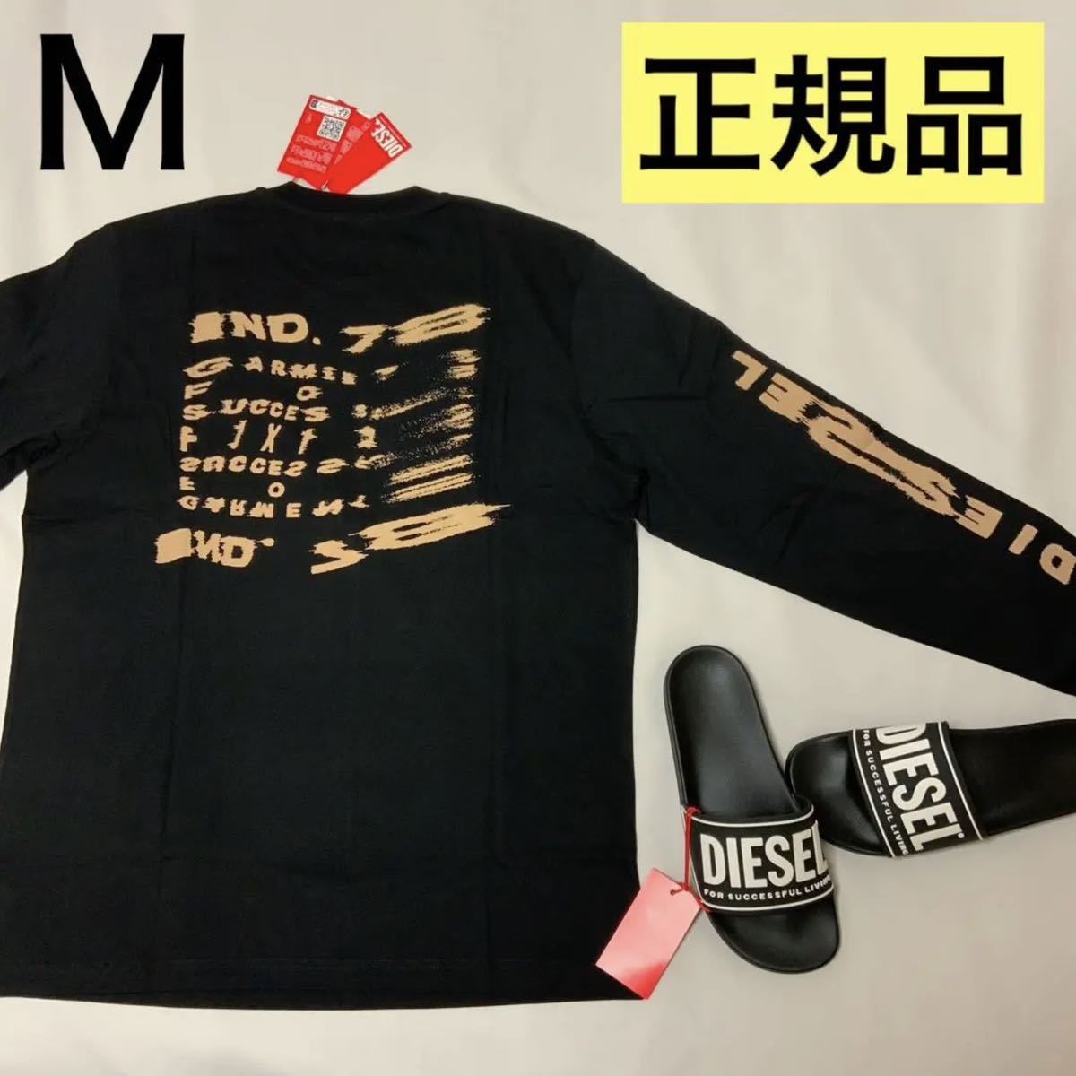洗練されたデザイン DIESEL メンズ Tシャツ 長そで グラフィック 洗練されたデザイン DIESEL メンズ Tシャツ 長そで グラフィック