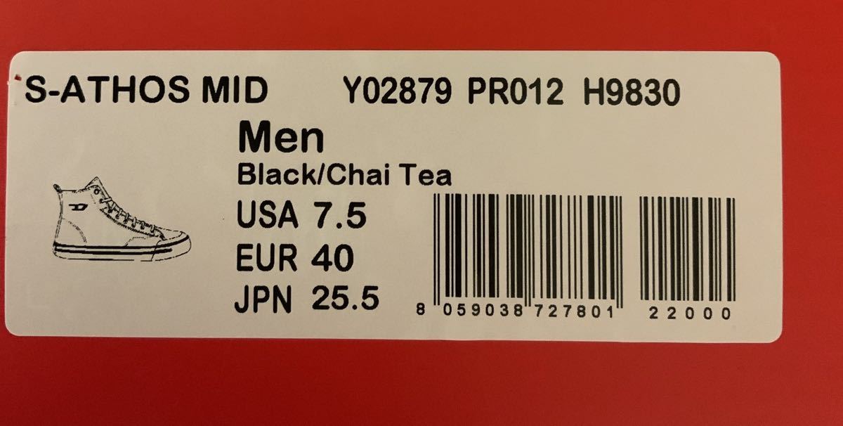 洗練されたデザイン　DIESEL　ハイカットスニーカー　S-Athos Mid　チャイティー　25.5cm　Y02879 PR012 　2023-2024新モデル　#DIESELMAKO_画像6
