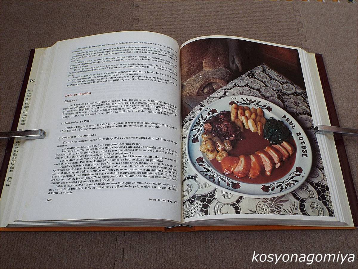 596 foreign book *La cuisine du marche en hommage a Alfred Guerot*Paul Bocuse work |1976 year publish # paul (pole) *bo cue z* French food, recipe 
