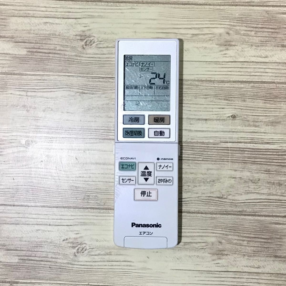 Panasonic エアコン用リモコン ACXA75C00600