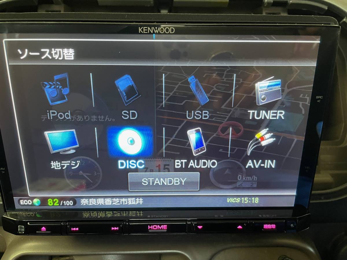 スズキ純正 KENWOOD 8インチメモリーナビゲーション SKX-A801 **ナビ