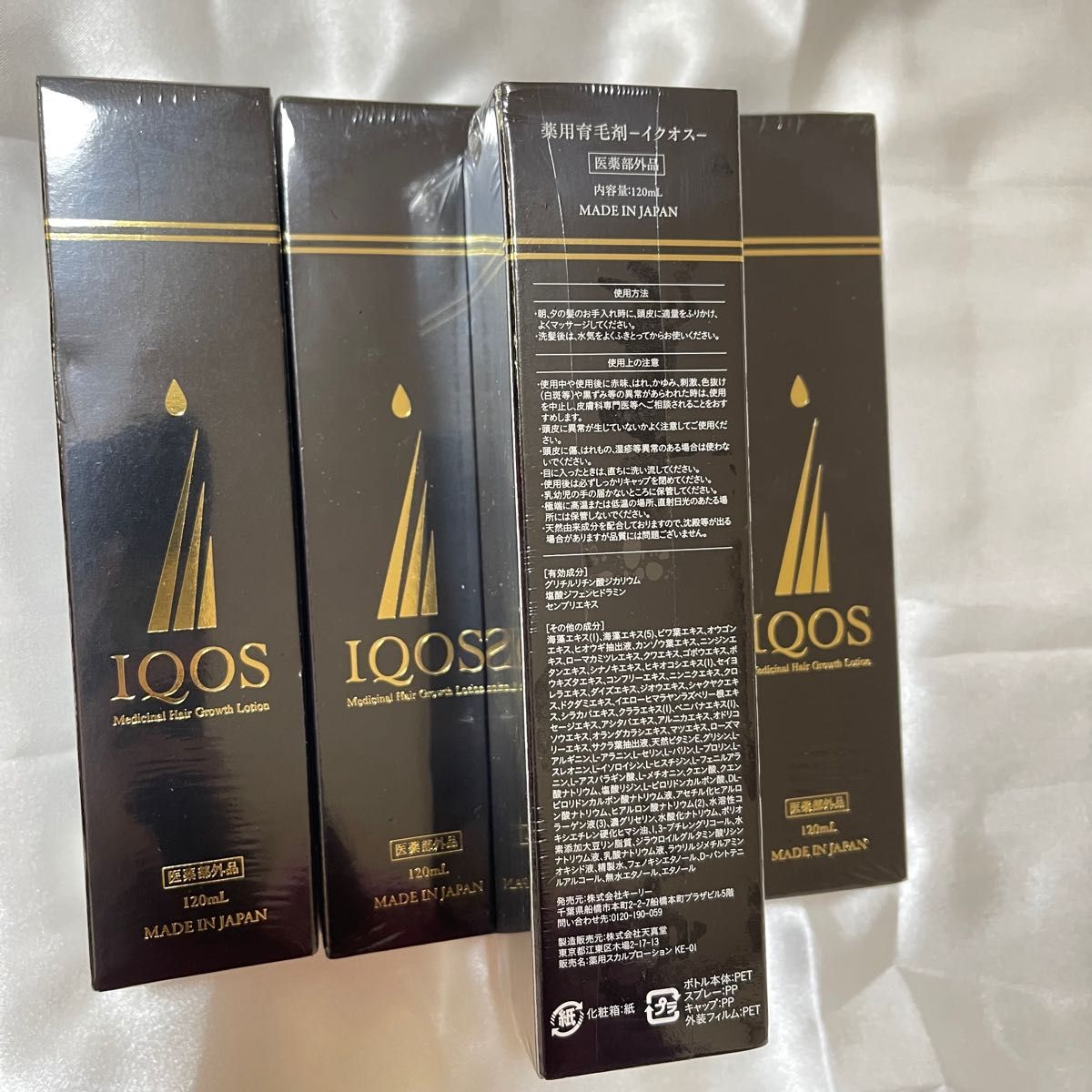 お得な5本set 】イクオス 育毛剤 無添加 120ml 男性 女性|PayPayフリマ