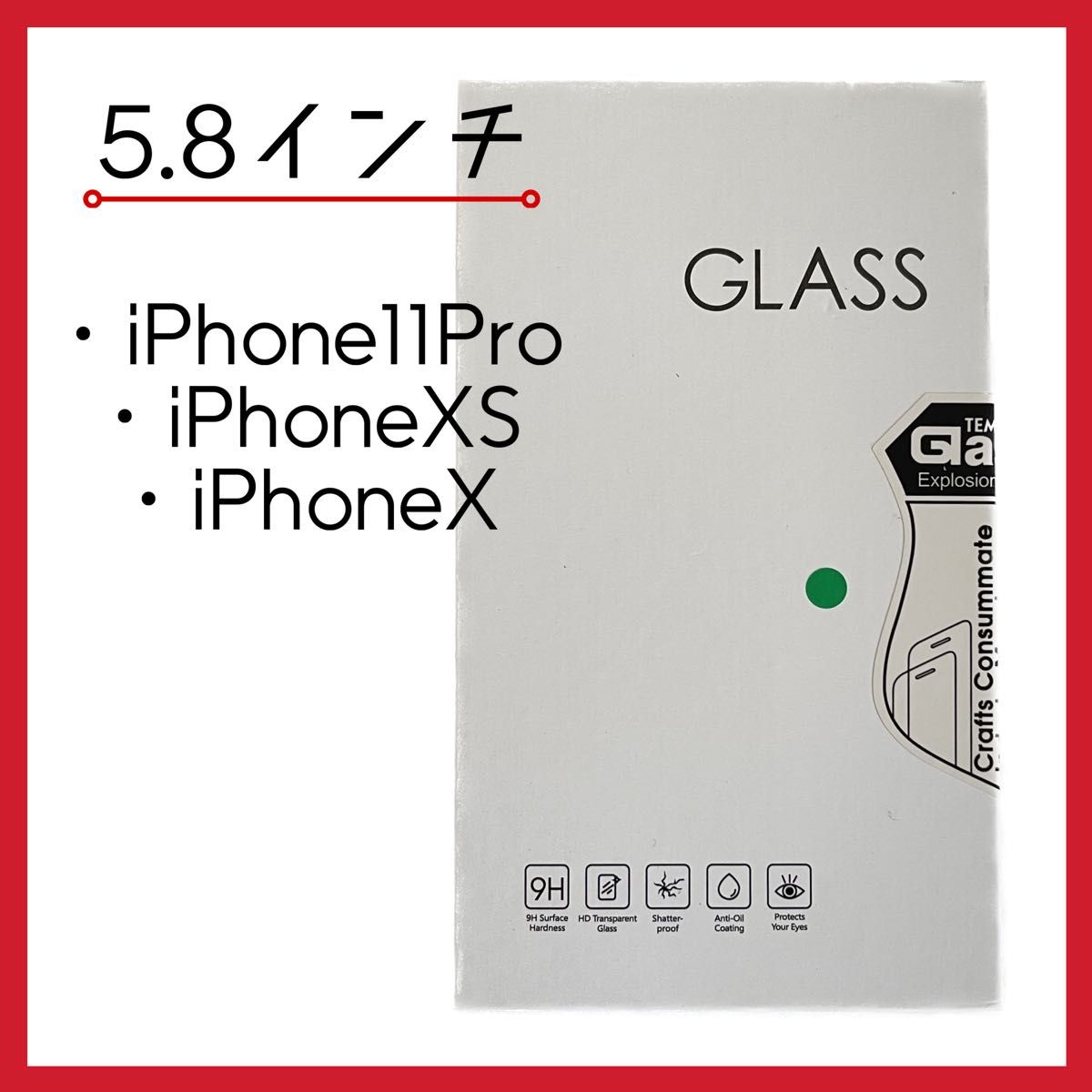 iPhone ガラスフィルム 液晶フィルム 11Pro/XS/S  5.8インチ