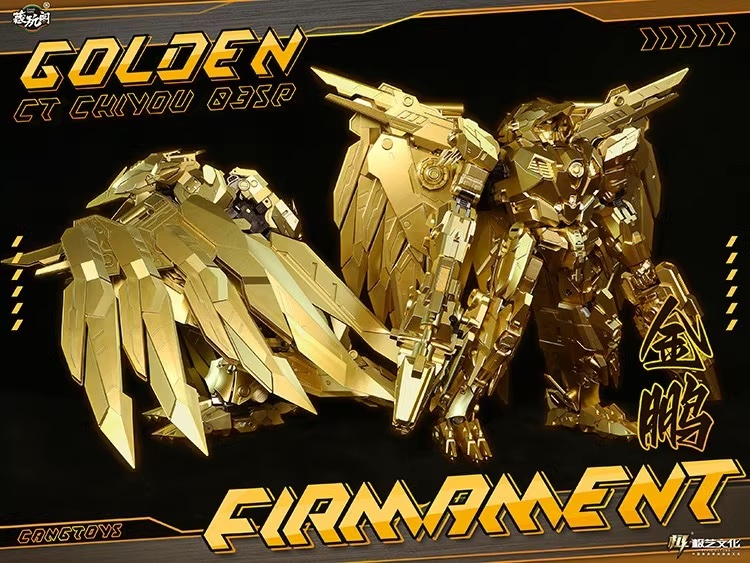 新品CANG-TOYS Firmament CT-Chiyou-03SP