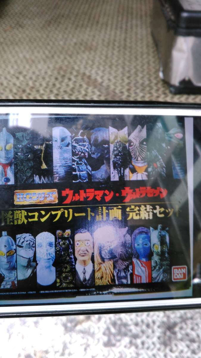 HG。系列Ultraman，Ultra Seven Monster完整項目完整計劃全套19。    原文:HG.シリーズウルトラマン、ウルトラセブン怪獣コンプリート計画完結セット19種。