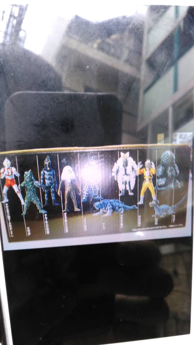 HG。系列Ultraman，Ultra Seven Monster完整項目完整計劃全套19。 原文:HG.シリーズウルトラマン、ウルトラセブン怪獣コンプリート計画完結セット19種。