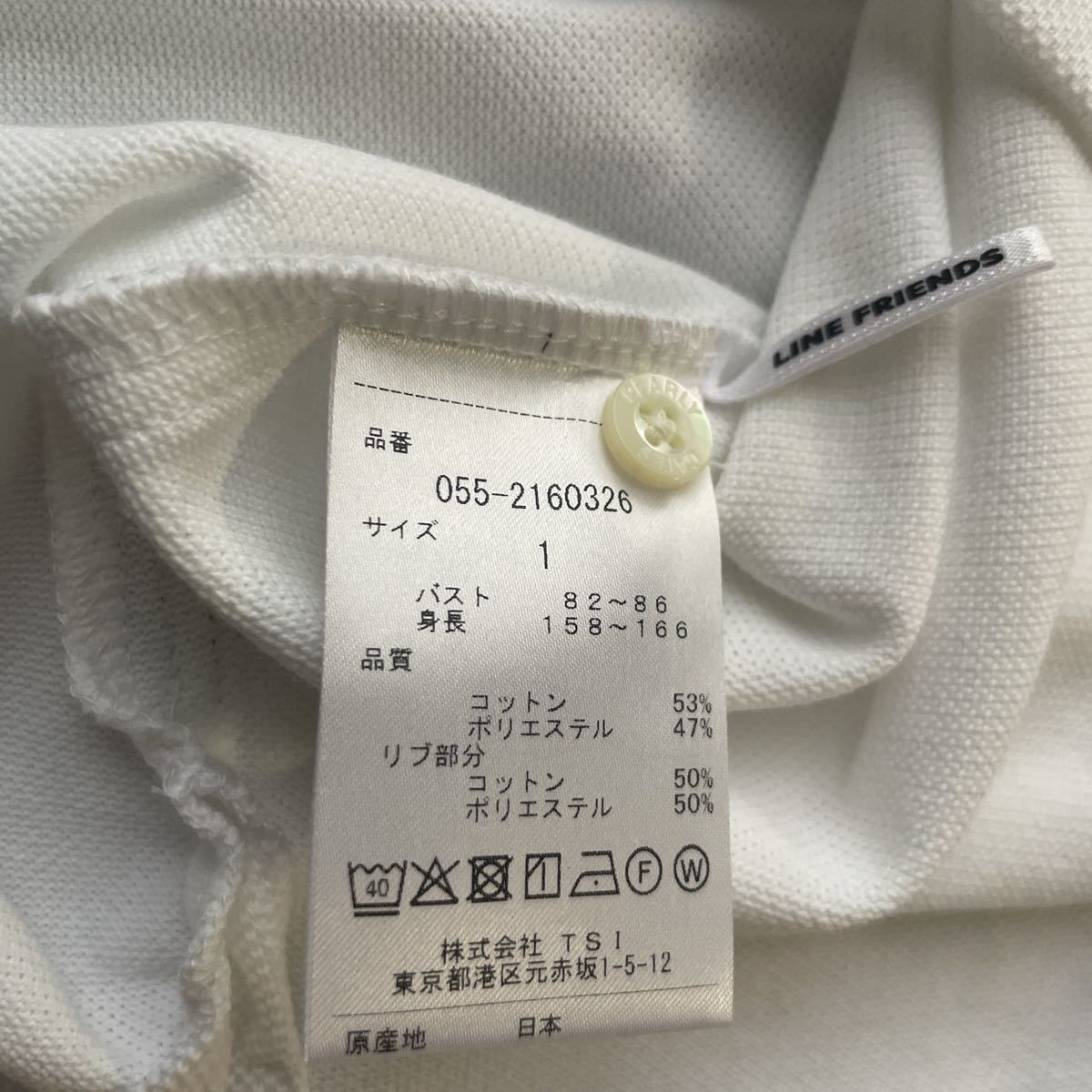 パーリーゲイツ 半袖 ポロシャツ サイズ1 - 通販 - hanackenovinky.cz