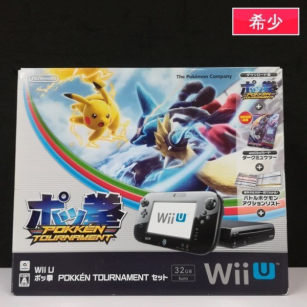 gY379c [箱説有] Wii U 本体 ポッ拳 POKKEN TOURNAMENT セット 32GB kuro ゲーム X(Wii U本体)｜売買されたオークション情報、ヤフオク!  の商品情報をアーカイブ公開