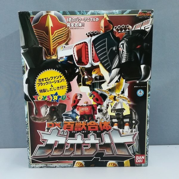 ガオレンジャー DX ガオナイト トイザらス限定 バンダイ-