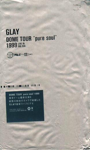 * GLAY серый ( TERU / JIRO / TAKURO / HISASHI ) [ DOME TOUR*pure soul~1999 LIVE ] новый товар нераспечатанный VHS быстрое решение!