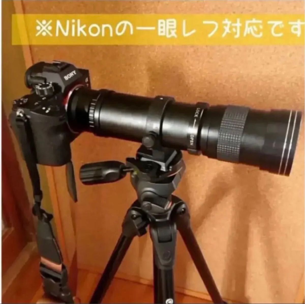 限定出品!Nikon一眼レフ対応!望遠レンズ!ズームレンズ!サードパーティ製品!マニュアル操作!綺麗!!便利な袋付き!遠距離撮影に
