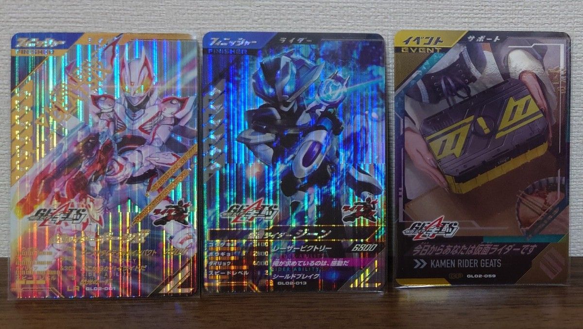 ガンバレジェンズ 2弾 LR 仮面ライダーギーツIX 仮面ライダー ガンバレジェンズ 2弾 LR 仮面ライダーギーツIX 仮面ライダー