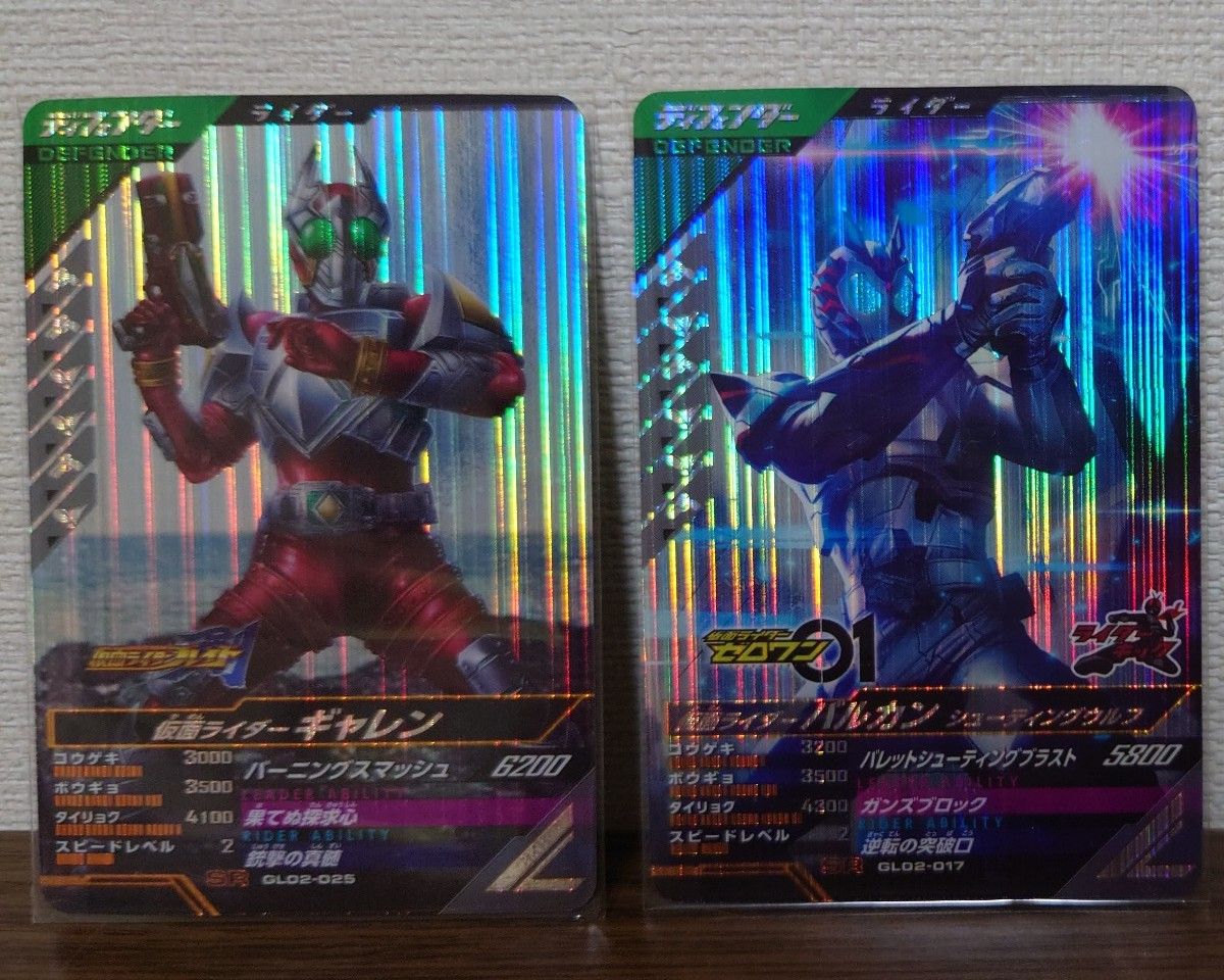 ガンバレジェンズ 2弾 LR 仮面ライダーギーツIX 仮面ライダー ガンバレジェンズ 2弾 LR 仮面ライダーギーツIX 仮面ライダー