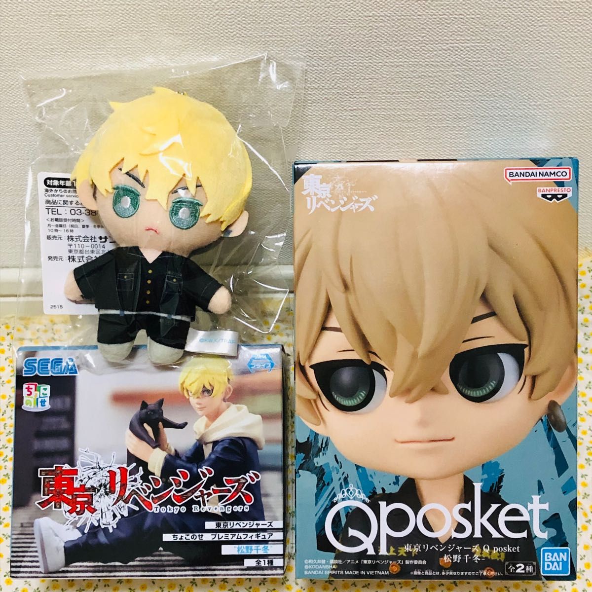 送料無料・匿名配送】東リベQposket 場地 千冬 2点セット | adventure