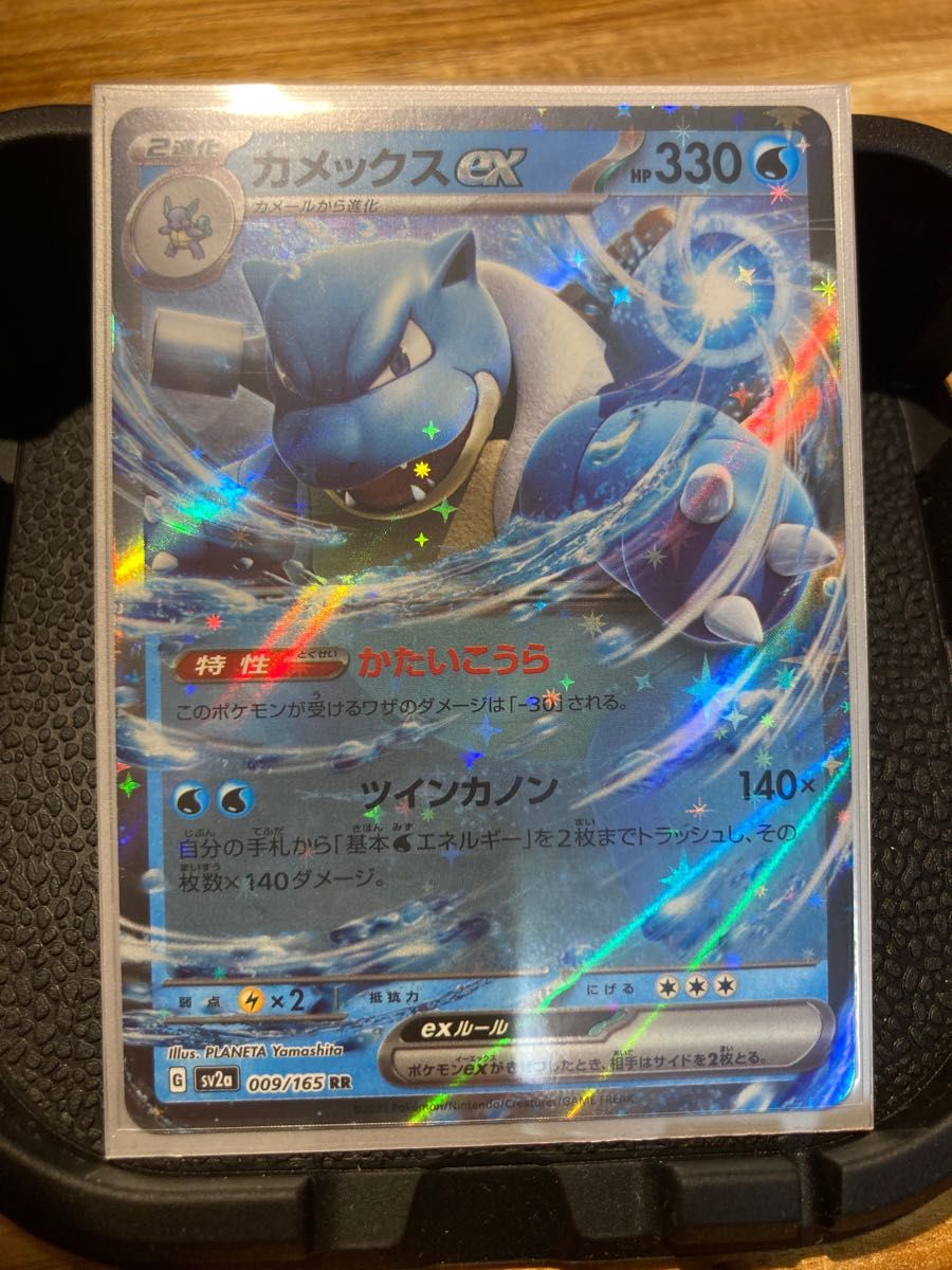 ポケモンカード カメール カメックス マスターボールミラー