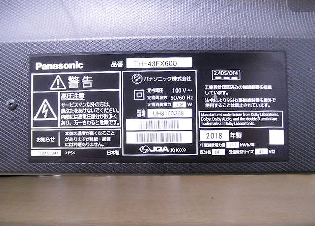 即決 送料込 Panasonic 液晶テレビ ビエラ 43型 TH-43FX600装着 即決 送料込 Panasonic 液晶テレビ ビエラ 43型 TH-43FX600装着
