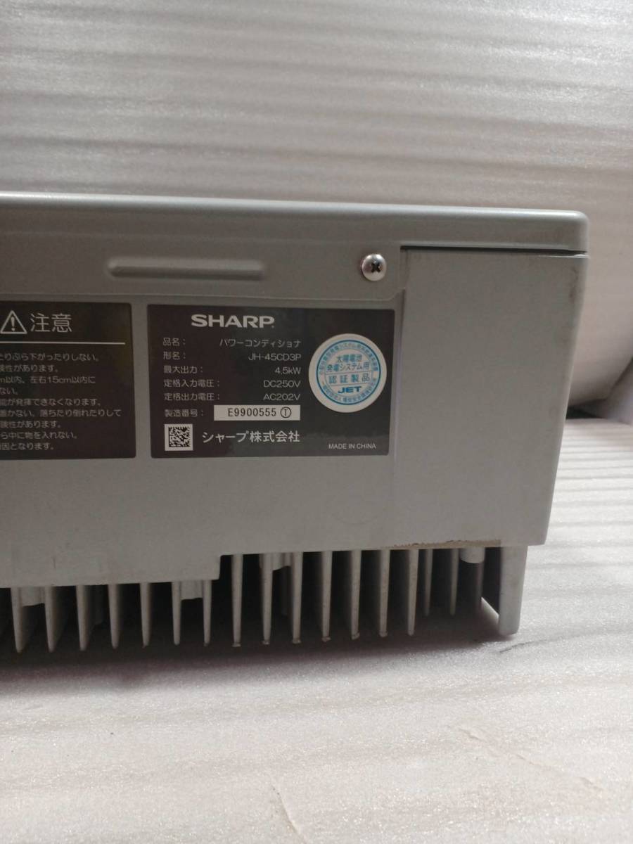 Yahoo!オークション - 売切 SHARP シャープ JH-45CD3P 4.5kw Yahoo!オークション - 売切 SHARP シャープ JH-45CD3P 4.5kw