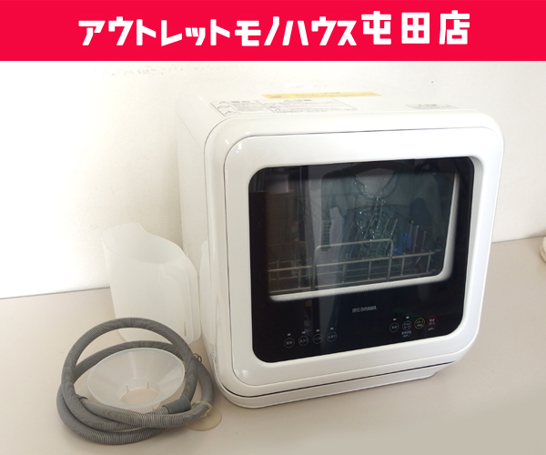 熱い販売 PZSH-5T-W ホワイト コンパクト 15点 食器点数 5L タンク式