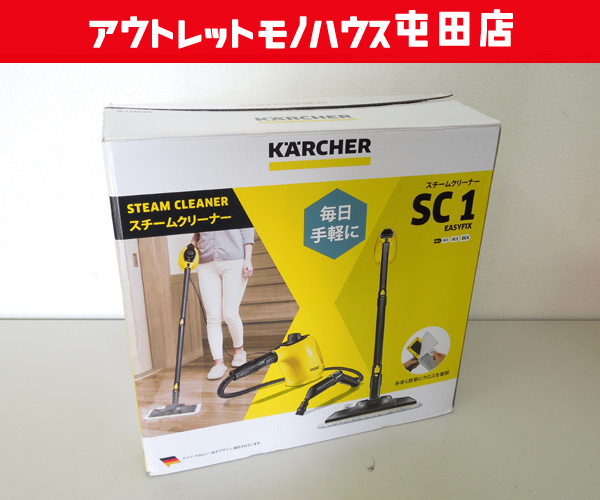 季節のおすすめ商品 1 SC ケルヒャー 開封未使用品 EasyFix 屯田店