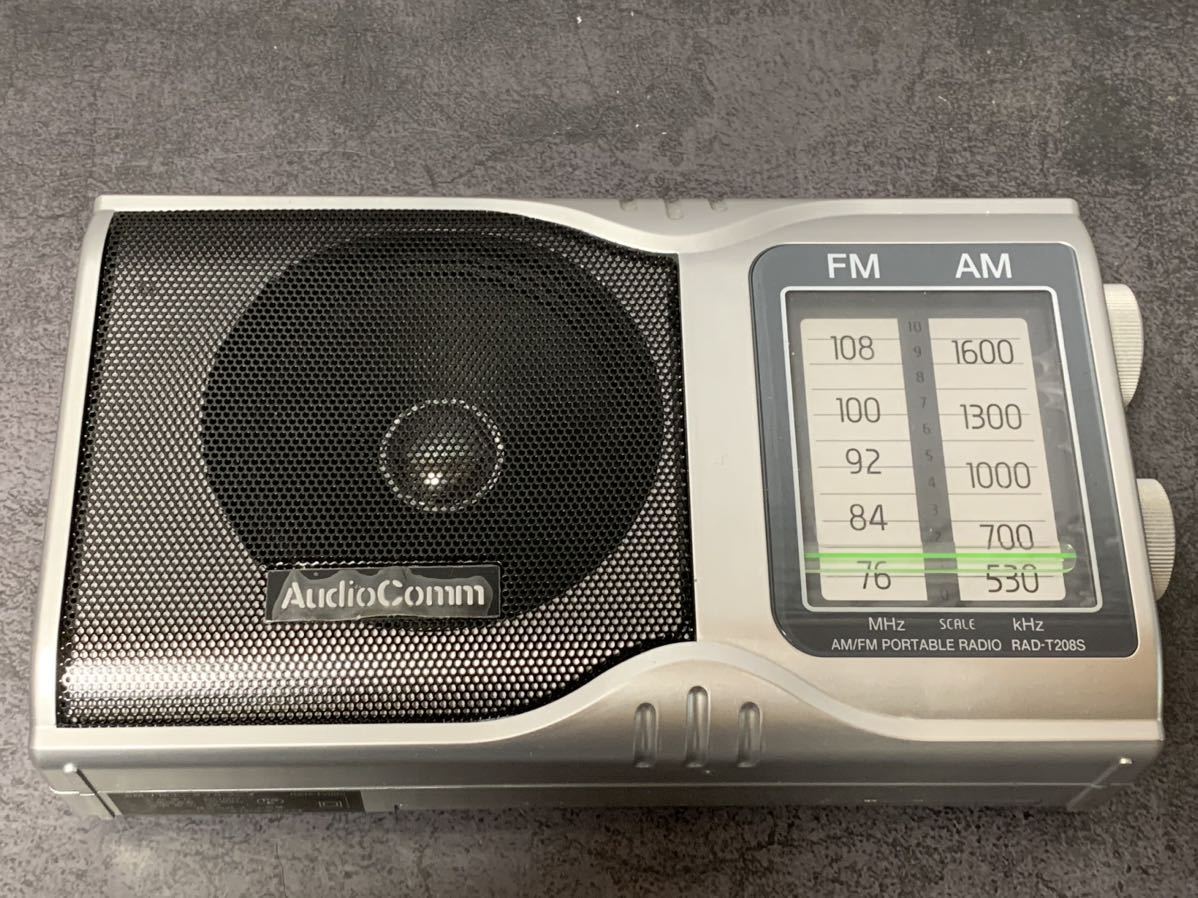 ポータブルラジオ オーム電機 AudioComm RAD-T208S シルバー ACアダプター 単二電池_画像9