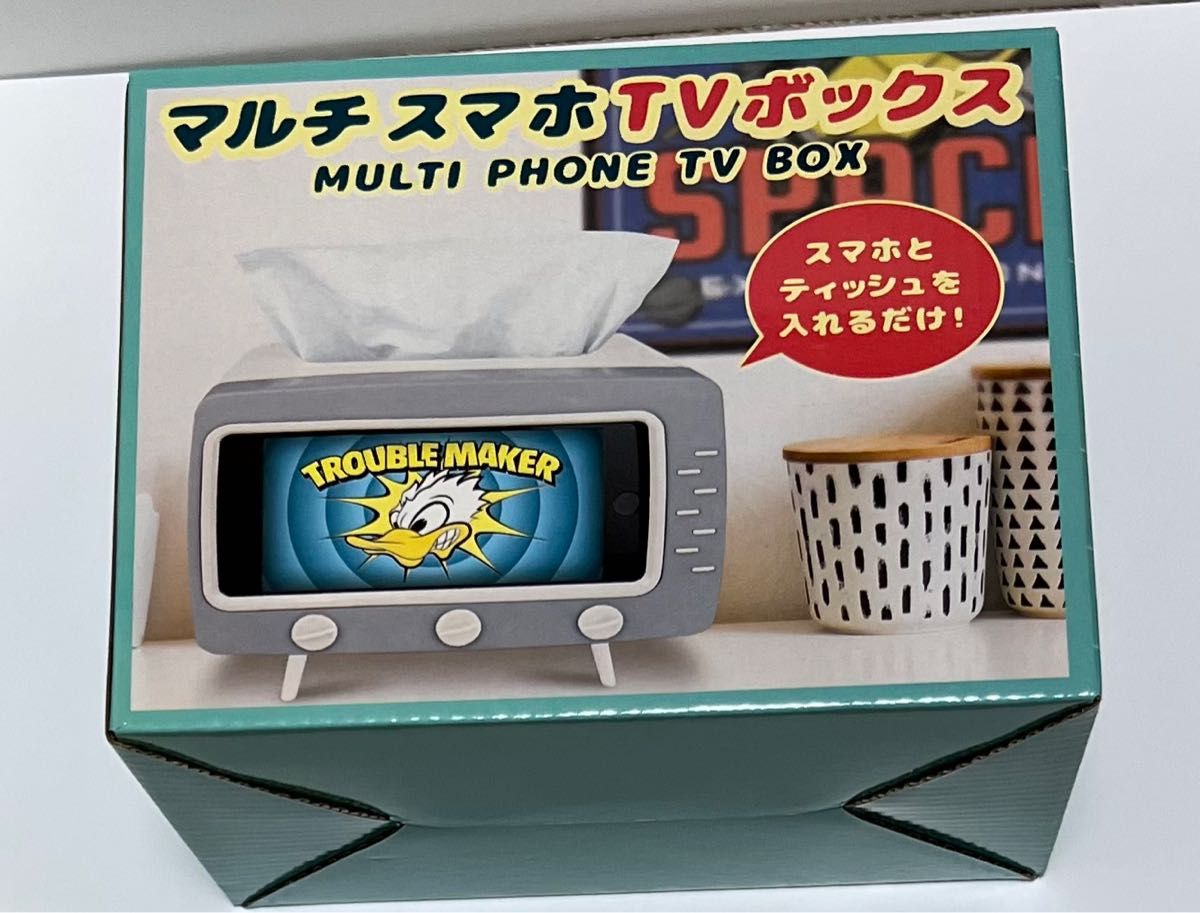 マルチスマホテレビボックス