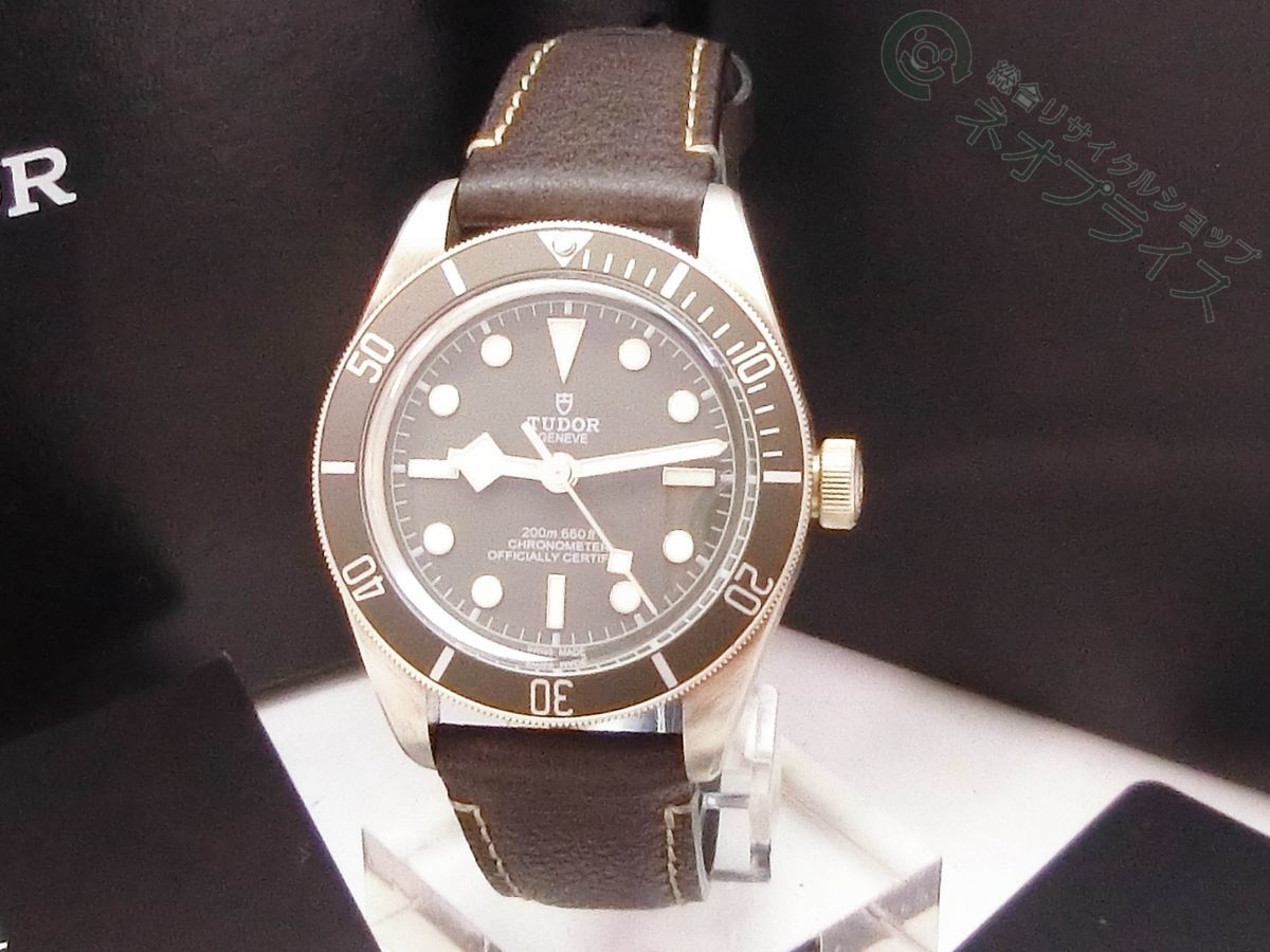 ★ZZ4116 TUDOR チュードル ブラックベイ 79010SG Ag925 フィフティエイト メンズ 自動巻 腕時計 超美品