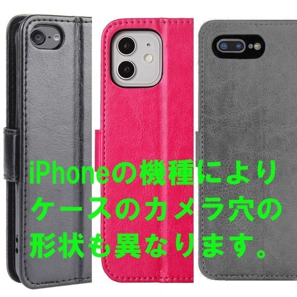 E 黒 iPhone 13 ケース カード収納 手帳 ブック式 丈夫 カバー 衝撃 保護 守る ポケット付き スタンド 紐 磁石 ストラップ レザーの画像3