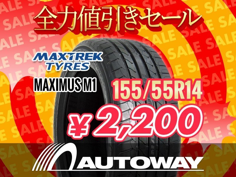 新品 155/55R14 MAXTREK マックストレック MAXIMUS M1 155/55-14