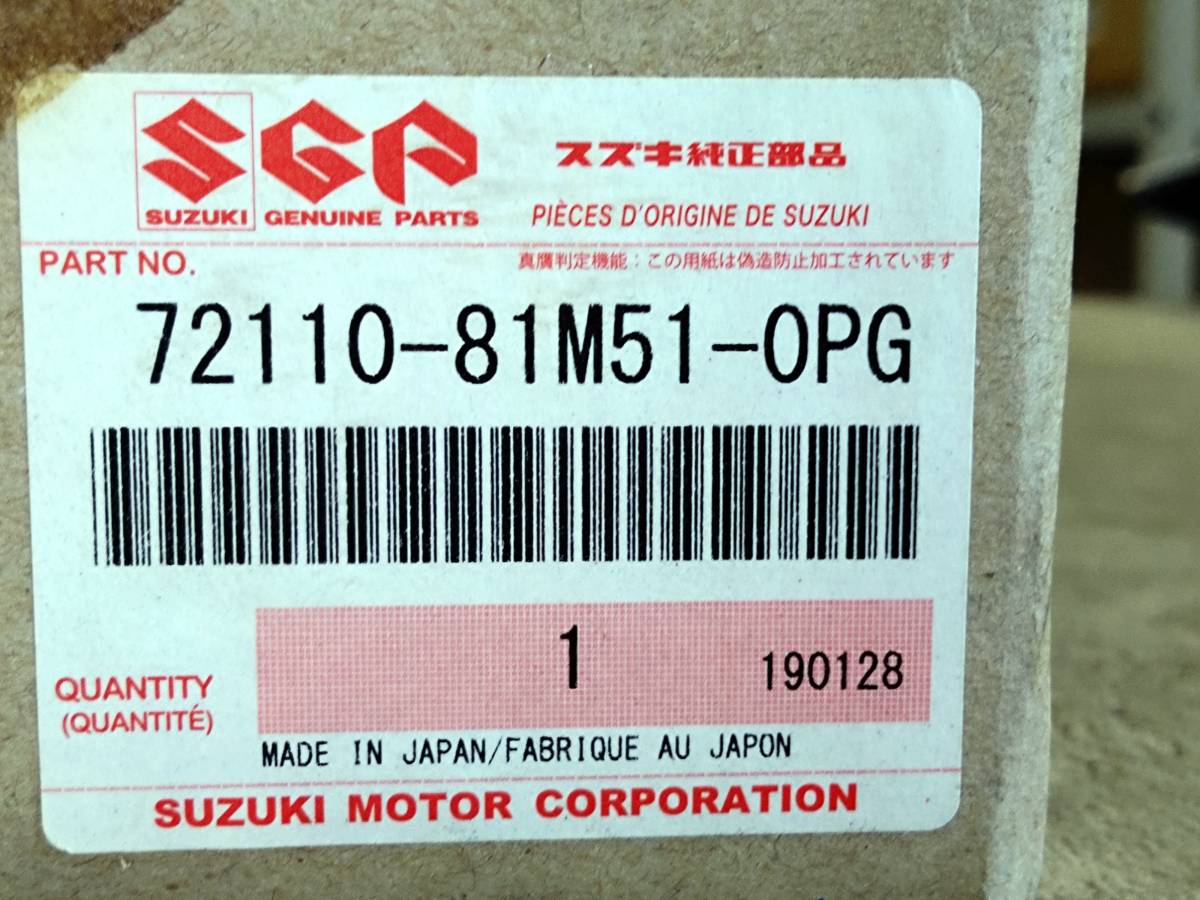 スズキ スペーシア カスタム MK32S MK42S フロントグリル イルミ付 72110-81M50 72110-81M51-0PG【R5-2841C-K】_画像8