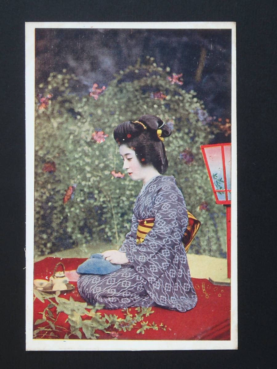 絵葉書　絵はがき　古写真　戦前　美人　明治　大正　6-256　検）芸妓　芸者　舞妓　花魁　遊女　ブロマイド_画像1