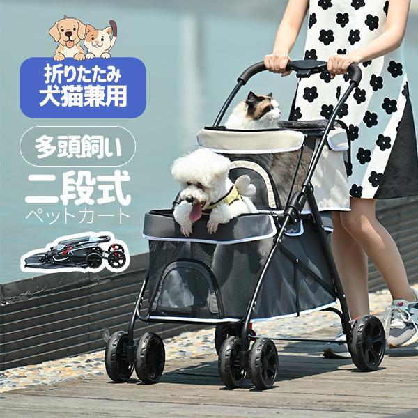 日本未入荷 組立簡単 4輪 犬 軽量 メッシュ 収納 コンパクト 2way 分離