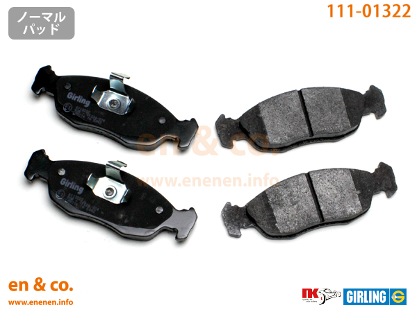 CITROEN Citroen Saxo S8NFS for front brake pad 