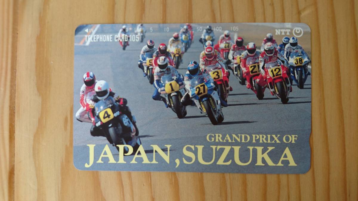 未使用品　日本グランプリ　日本GP　鈴鹿サーキット　テレフォンカード　テレカ　105度数　テレホンカード_画像2