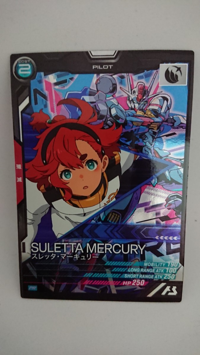 * cheap prompt decision * Mobile Suit Gundam arsenal base PR attrition ta* Mercury PR-106 unused goods X-Over Pro motion card pack 