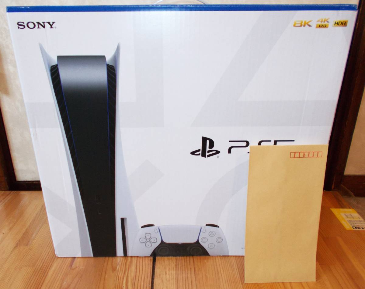 新品未使用・令和5年6月購入】PS5 PlayStation 5 本体 保証書「1年