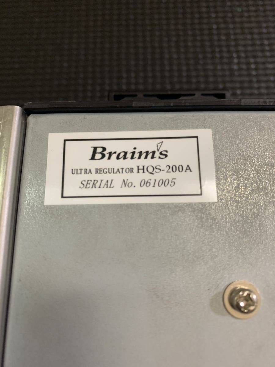 1円スタート ブレイムス　Braims ウルトラレギュレーター　HQS-200A_画像4