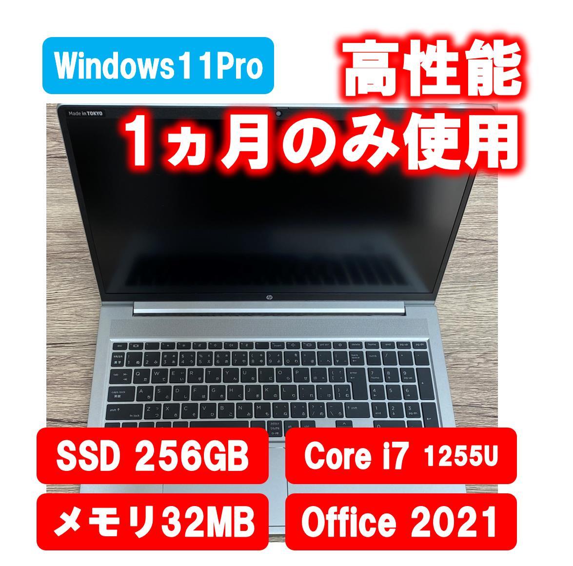 正規品販売! 高性能HP ProBook 450 G9 15インチ～ - rideoutandsons.com