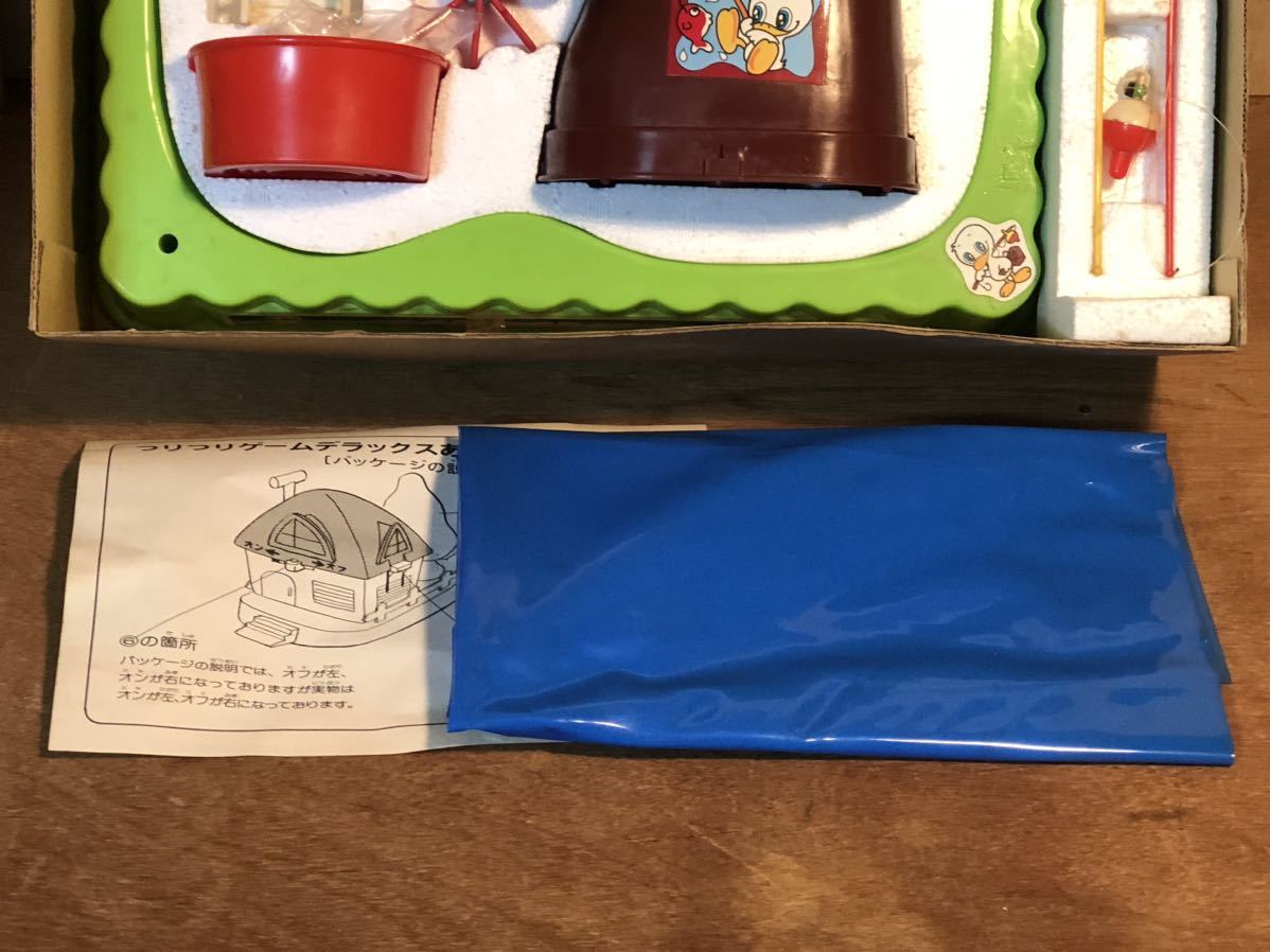 新品 未使用 当時物 旧バンダイ つりつりゲーム デラックス vintage retoro 昭和レトロ 古い 昔の の商品詳細 | Yahoo!オークション | One Map by FROM JAPAN 新品 未使用 当時物 旧バンダイ つりつりゲーム デラックス vintage retoro 昭和レトロ 古い 昔の の商品詳細 | Yahoo!オークション | One Map by FROM JAPAN