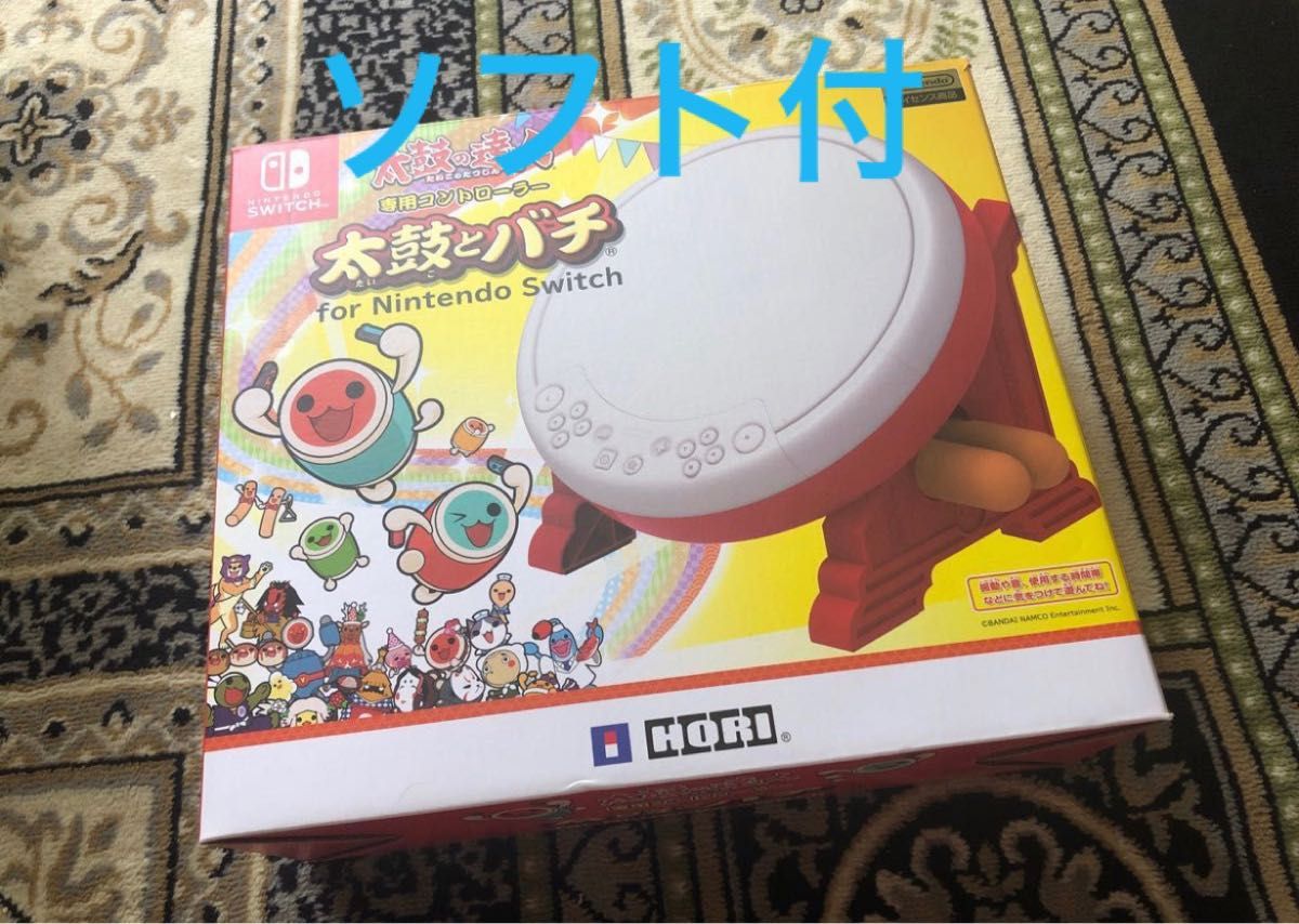 太鼓の達人 タタコン セットSwitch HORI ニンテンドースイッチ太鼓の
