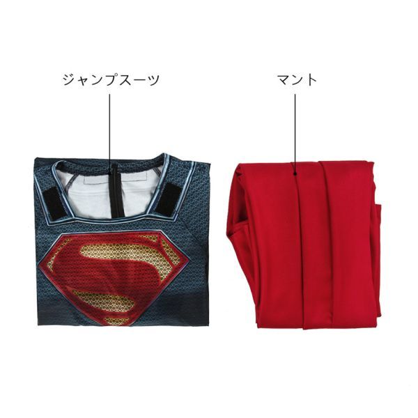 cox255マン・オブ・スティール クラーク・ケント スーパーマン Superman Clark ジャンプスーツコスプレ衣装_画像9