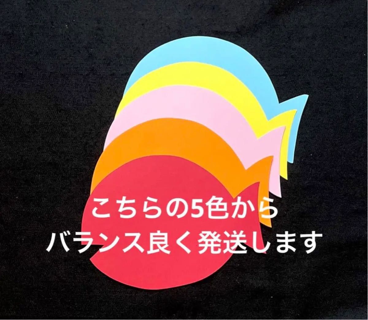 魚　さかな　製作キット　壁面飾り　夏　海のいきもの　保育　高齢者　クラフト