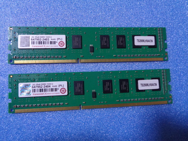 2G DDR3 1333 RAMカード　２枚まとめて　USED取り外し品　ジャンク扱い　即買い！