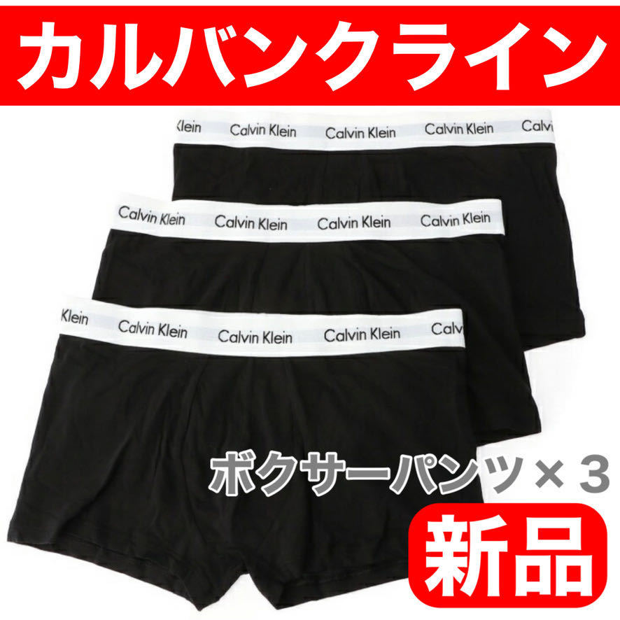 人気メーカー・ブランド人気メーカー・ブランド正規品 Calvin Klein