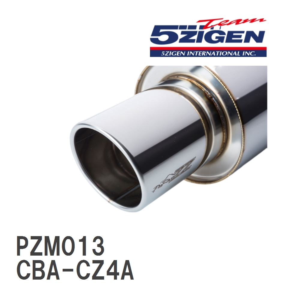 【5ZIGEN】 マフラー PRORACER ZZ ミツビシ ランサーエボリューションX CBA-CZ4A [PZM013]_画像1