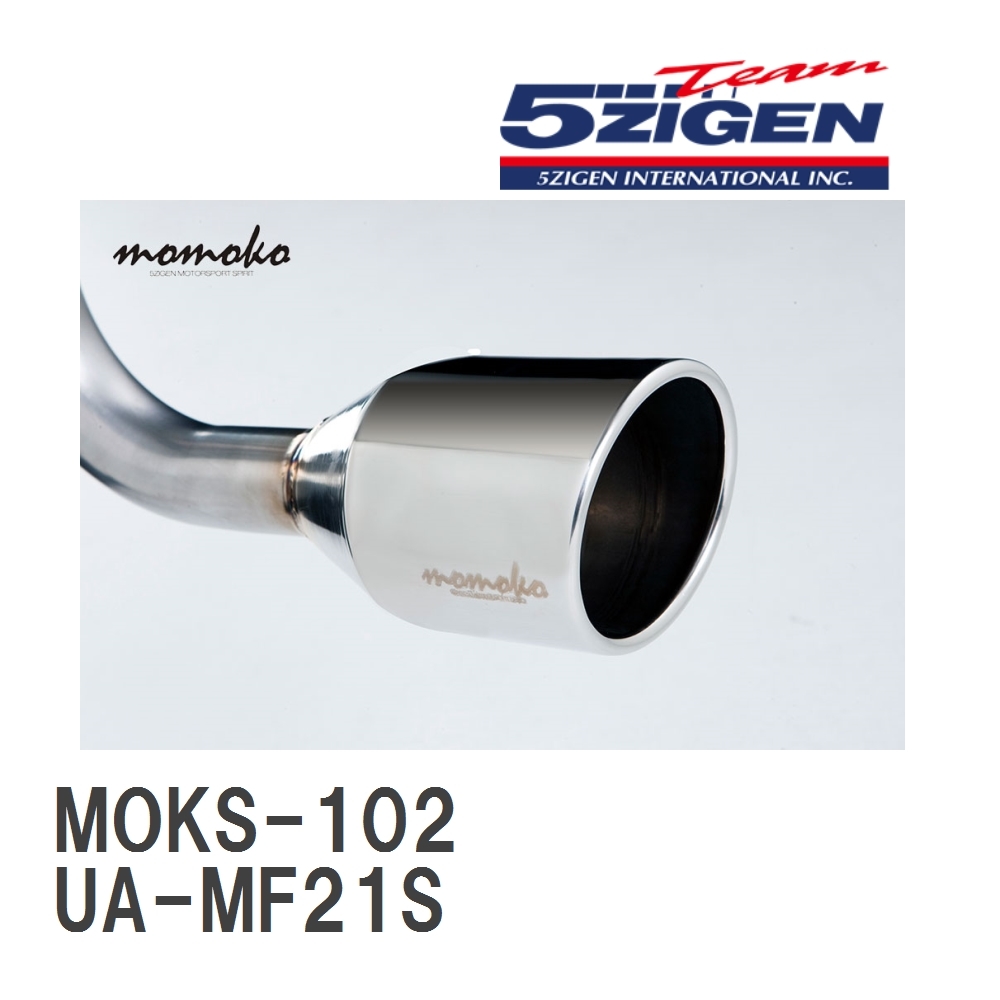 【5ZIGEN】 マフラー MOMOKO スズキ MRワゴン UA-MF21S [MOKS-102]_画像1